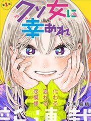墨色边界热血漫画磁力打包搜索封面