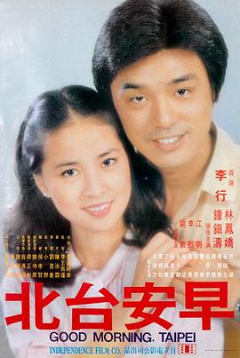 第七夜航班电影种子磁力搜索封面