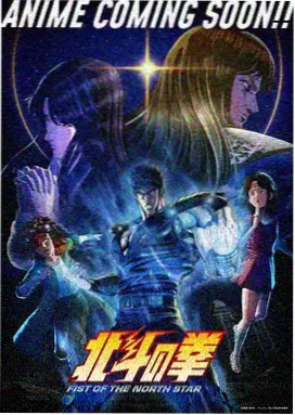 星轨残章动漫磁力种子搜索封面