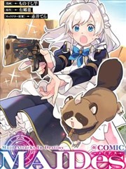 灰塔手记悬疑推理漫画磁力打包收录封面