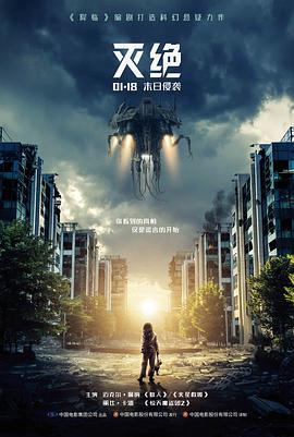 寒潮将至犯罪电影种子磁力搜索封面