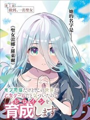 纸上剧院奇幻群像漫画磁力打包封面