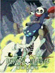 夜行观察社会纪实综艺磁力资源搜索封面