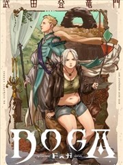 漫画图集磁力资源检索趋势配图